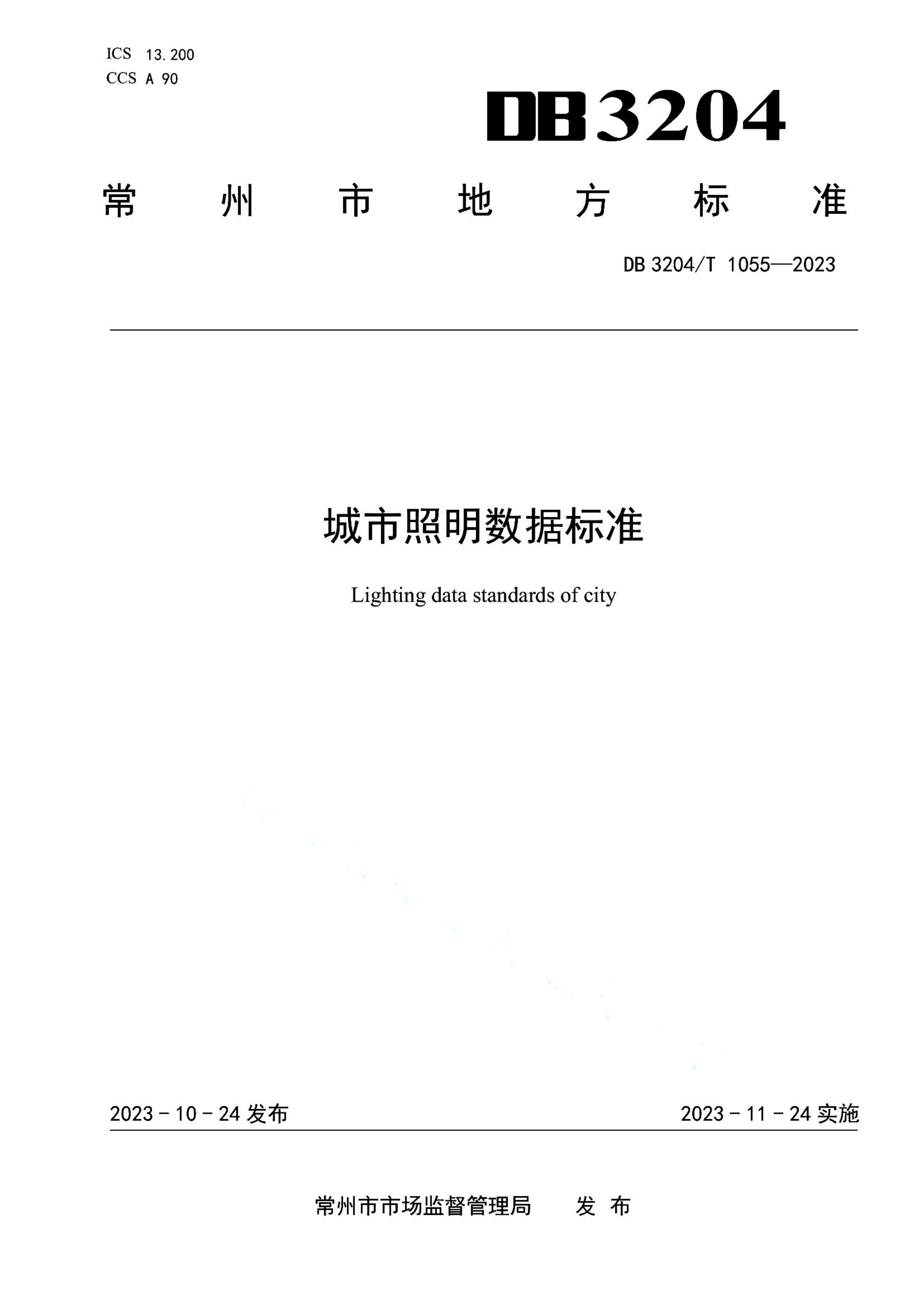 资源详情图